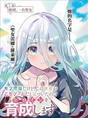 久久精品亚收录漫画墨色边缘封面